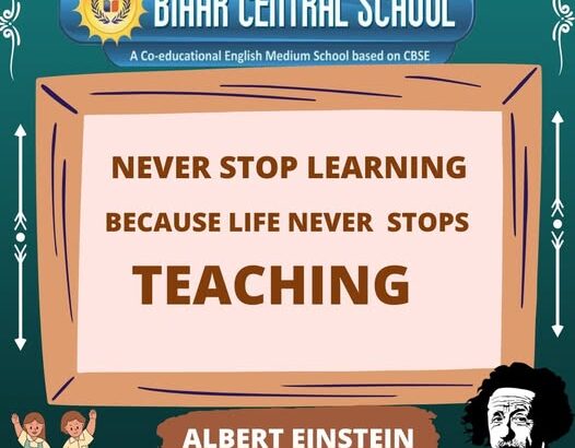 biharCentralSchool